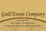 GOLD EVENT COMPANY