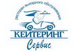 КЕЙТЕРИНГ-СЕРВИС