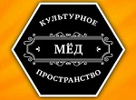 КУЛЬТУРНОЕ ПРОСТРАНСТВО