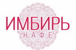Кафе